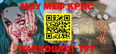 альфа пвп VHQ Абакан