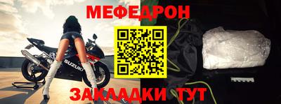 альфа пвп VHQ Абакан