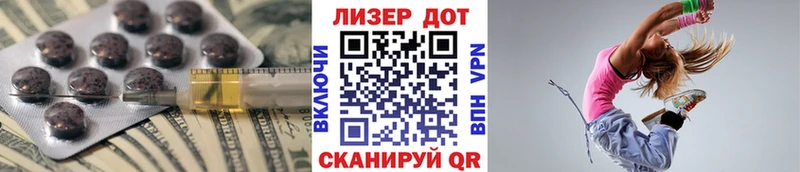 ЛСД экстази ecstasy  продажа наркотиков  Рубцовск 