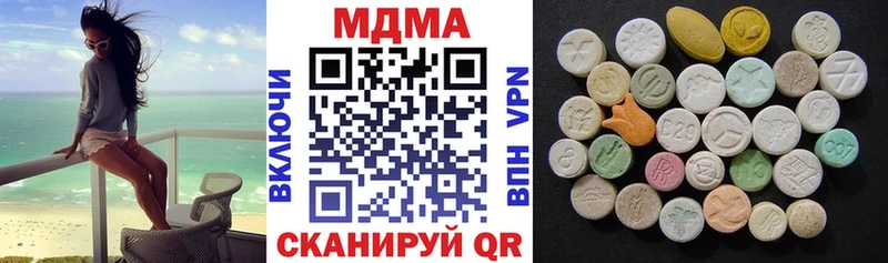 blacksprut зеркало  Рубцовск  МДМА молли 