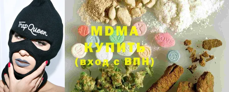 MDMA кристаллы  Рубцовск 