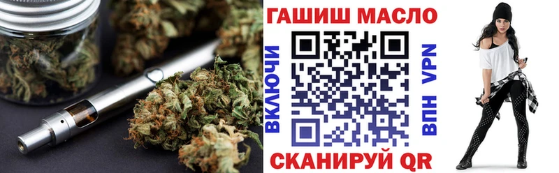 дарнет шоп  Рубцовск  ТГК вейп с тгк 