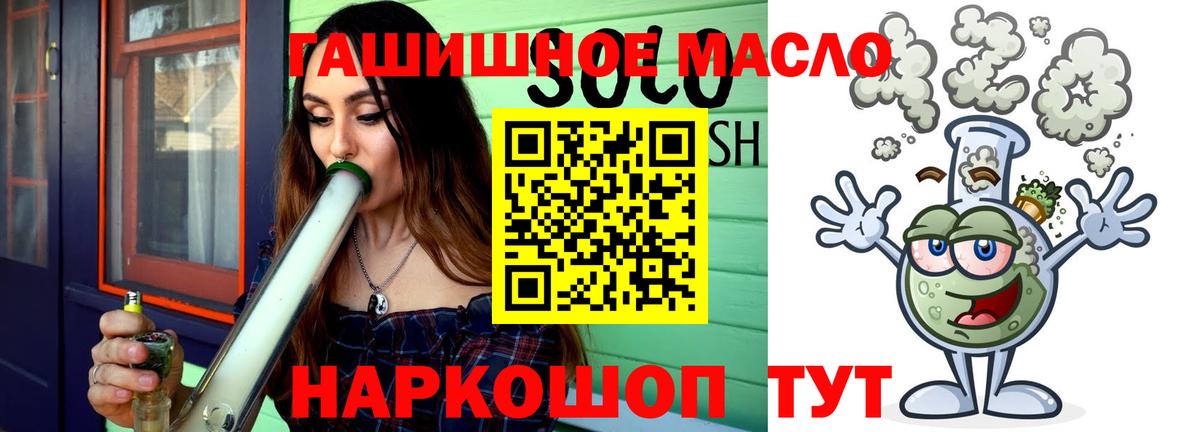 Дистиллят ТГК Wax Рубцовск